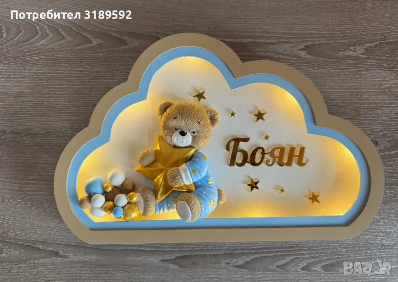 Персонализирана детска лампа, снимка 1