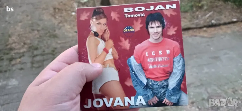 Bojan Tomovic I Jovana /аудио диск/, снимка 1