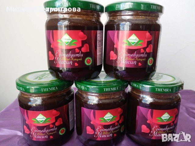 Epimedium Macun Themra - Епимедиум маджун ТЕМРА - 240гр., снимка 1