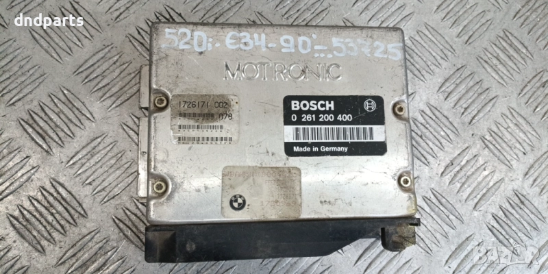 Компютър BMW E34 520i 1990г. 0261200400	, снимка 1
