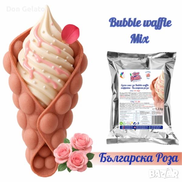 Суха смес за РОЗОВИ гофрети * Смес на прах за Bubble Waffle БЪЛГАРСКА РОЗА * (1300г / 1.5 L Вода), снимка 1