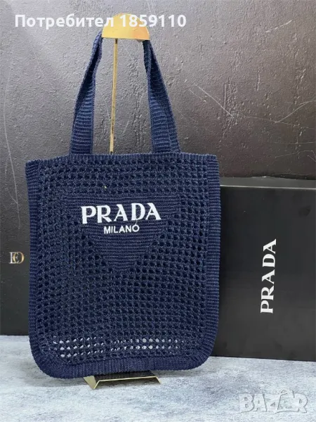 Дамски Чанти PRADA , снимка 1