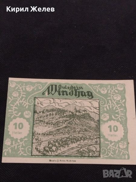 Банкнота НОТГЕЛД 10 хелер 1920г. Австрия перфектно състояние за КОЛЕКЦИОНЕРИ 44940, снимка 1