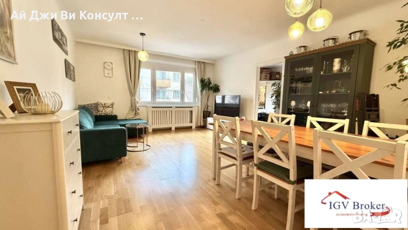 Тристаен апартамент във Виена, Австрия, снимка 1