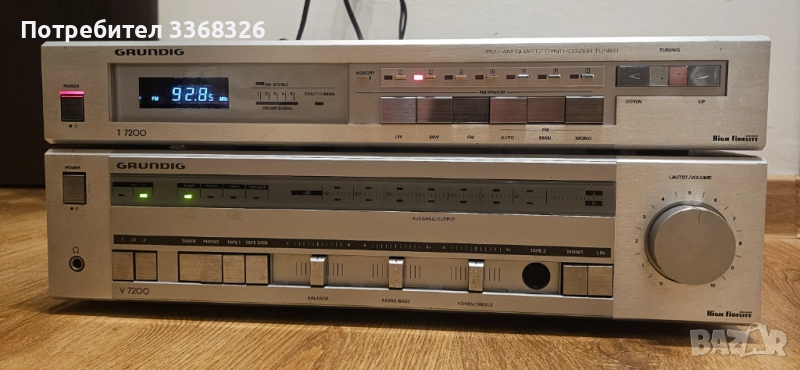 Grundig 7200 усилвател и тунер, снимка 1