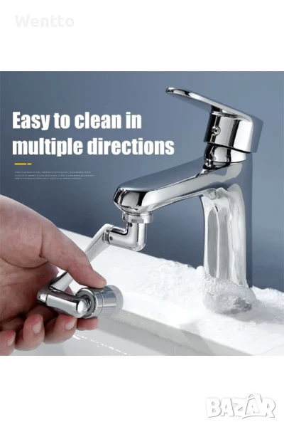 Гъвкав накрайник на смесителя, снимка 1