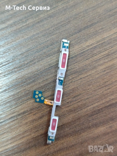 Оригинални Бутони за Samsung a56 5G, снимка 1