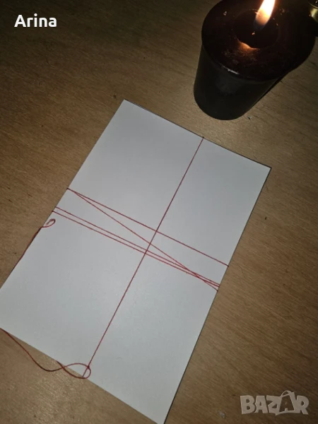 Магия за изчистване на негатив между двойка , снимка 1