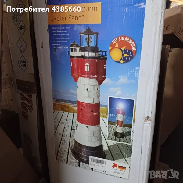 Соларен фар, снимка 1