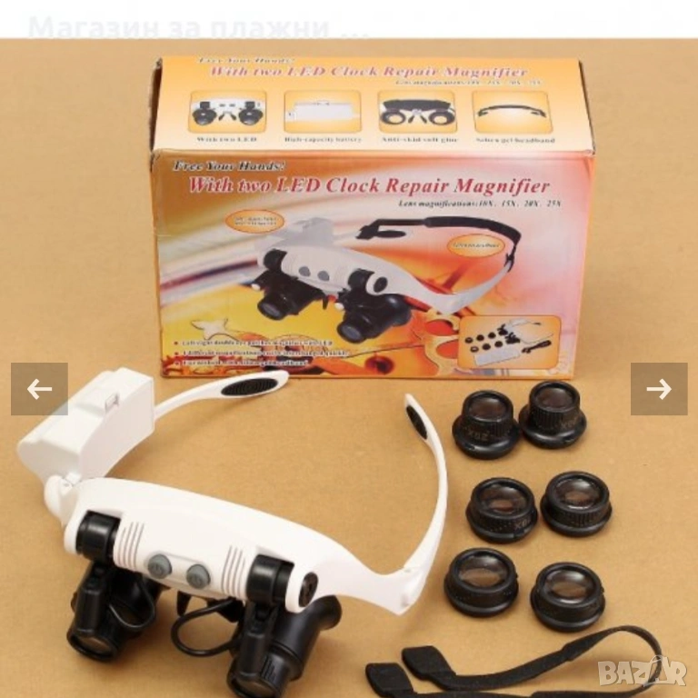 БИНОКУЛЯРНИ УВЕЛИЧИТЕЛНИ ОЧИЛА , снимка 1