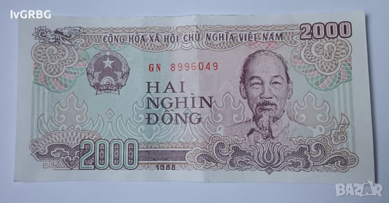 2000 донга Виетнам 2000 донг Виетнам 1988 Азиатска банкнота с Хо Ши Мин , снимка 1