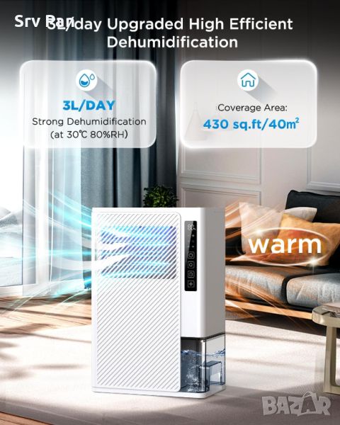 Влагоабсорбатор EasyAcc 3L/Day Dehumidifiers for Home, снимка 1