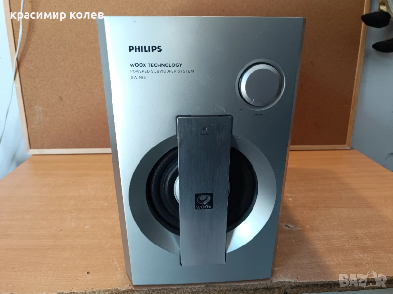 активен субуфер SW 986 WOOX Technology"/250W/, снимка 1
