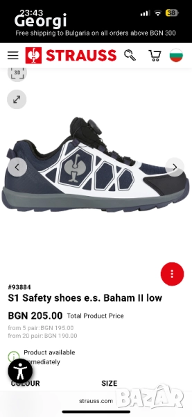 Engelbert Strauss Baham ll low Boa system 43 и 45 ти номер, снимка 1