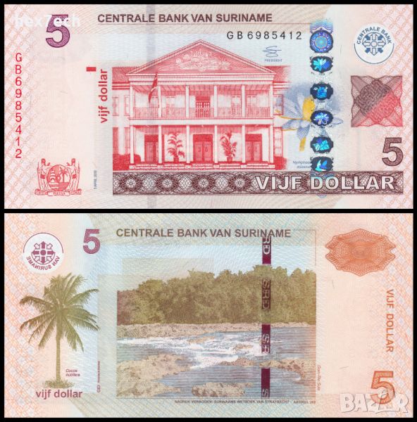 ❤️ ⭐ Суринам 2012 5 долара UNC нова ⭐ ❤️, снимка 1