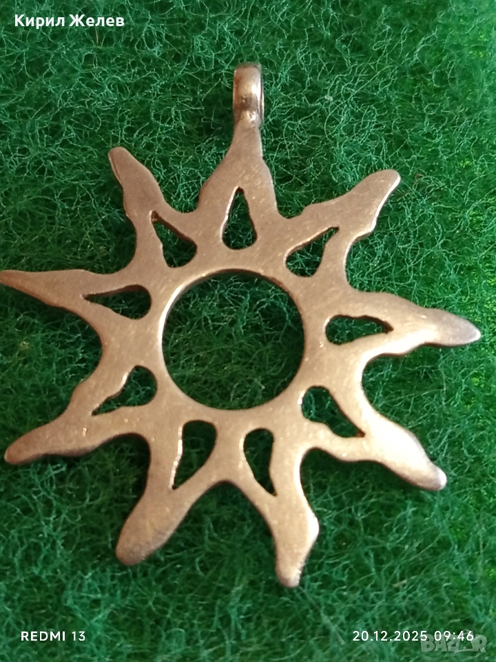 СРЕБЪРЕН МЕДАЛЬОН във ФОРМАТА на СЛЪНЦЕ ☀️ КРАСИВО БИЖУ ПОДХОДЯЩ АКСЕСОАР за ЕЖЕДНЕВИЕТО 48060, снимка 1