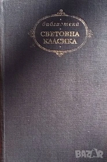 Хиляда и една нощ Арабски народни приказки Сборник, снимка 1