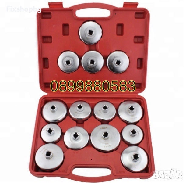 Комплект алуминиеви чашки за маслени филтри 14части, снимка 1