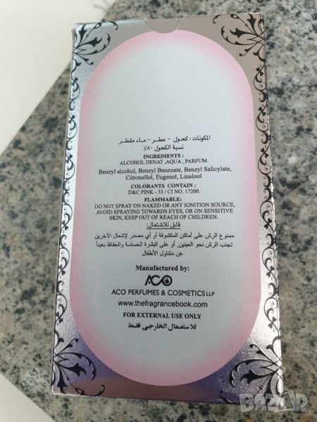 Dirham Pink - Дамски, арабски, уникален аромат - 100мл., снимка 1