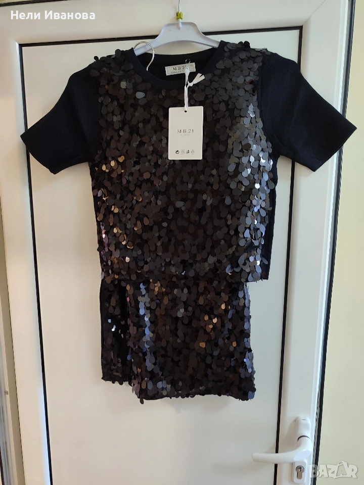 Рипсен к-т , снимка 1