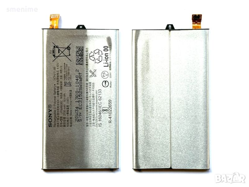 Батерия за Sony Xperia XZ1 Compact G8441 LIP1648ERPC, снимка 1