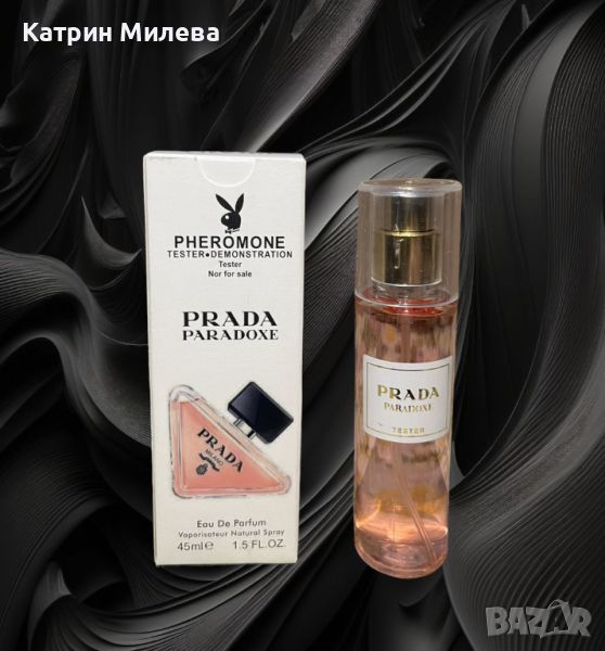 Prada Paradoxe 45 ml EDP - ТЕСТЕР за жени, снимка 1