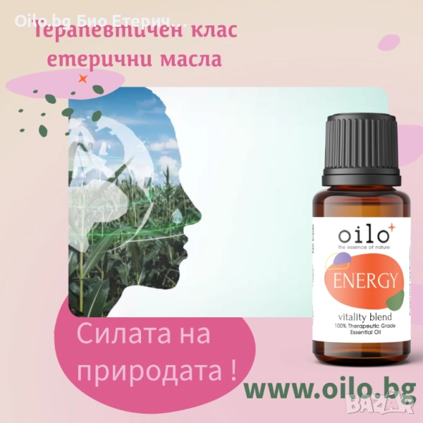 Опитай сместа Energy Oil от Oilo – с 100% био етерични масла за тонус, снимка 1