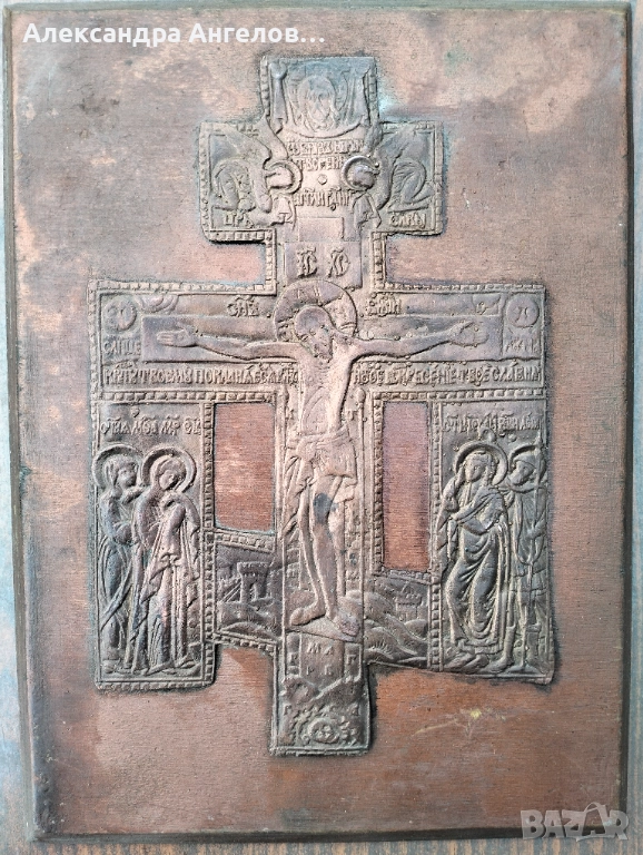 Икона, иконка, изображение, емблема, пиктограма, картина, снимка 1