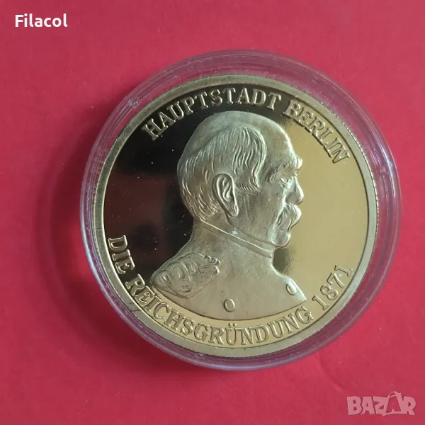 Плакет / медал Германия - Столицата Берлин Основаването на империята 1871, снимка 1