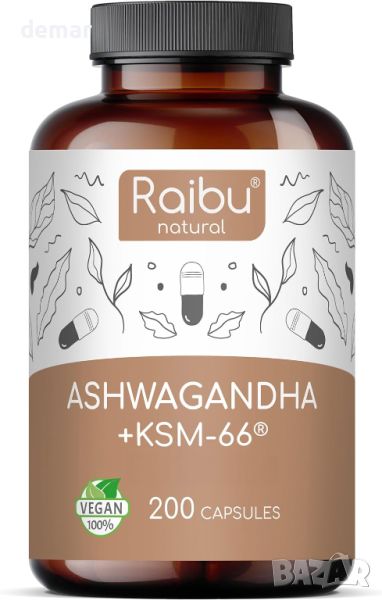 Raibu Ashwagandha KSM-66® - 200 вегански капсули ашваганда, натурален, лабораторно тестван , снимка 1