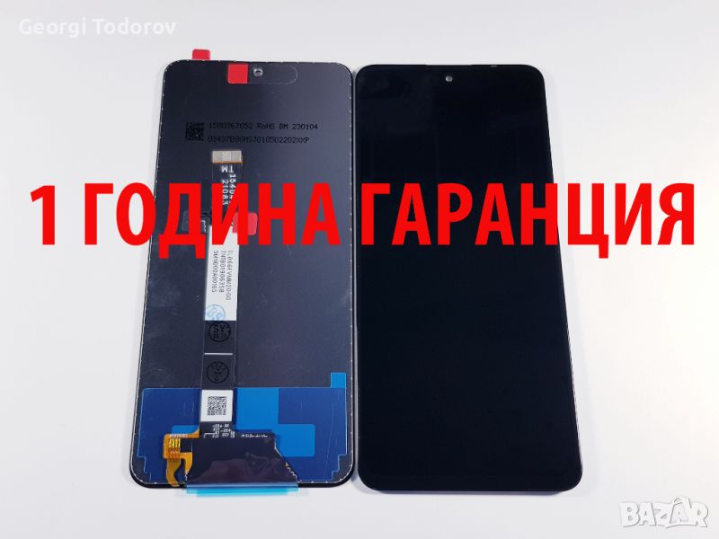 1 ГОДИНА ГАРАНЦИЯ на Дисплей за Xiaomi Redmi Note 10 Pro 5G , Model: M2104K10AC, снимка 1