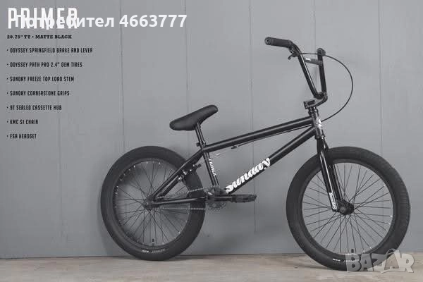 BMX Sunday Primer, снимка 1
