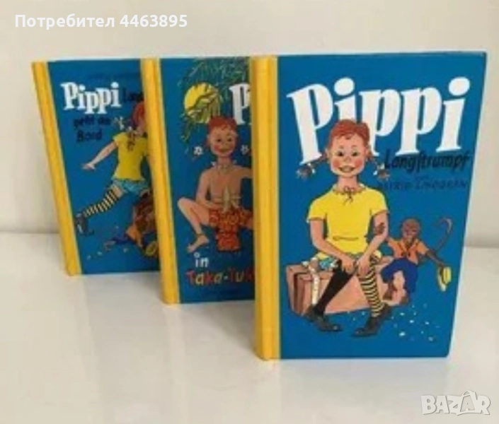 Пипи на немски език, снимка 1