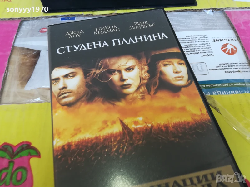 СТУДЕНА ПЛАНИНА-ORIGINAL VHS VIDEO TAPE 2905251639, снимка 1