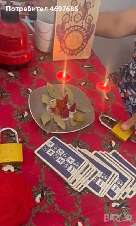 Ясновидство , снимка 1