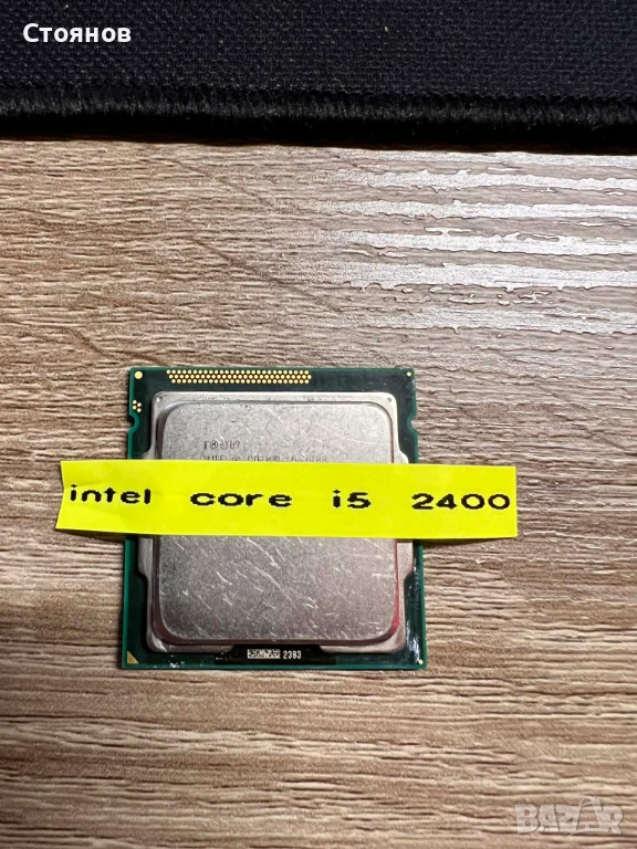 Процесор Intel Core i5-2400, снимка 1