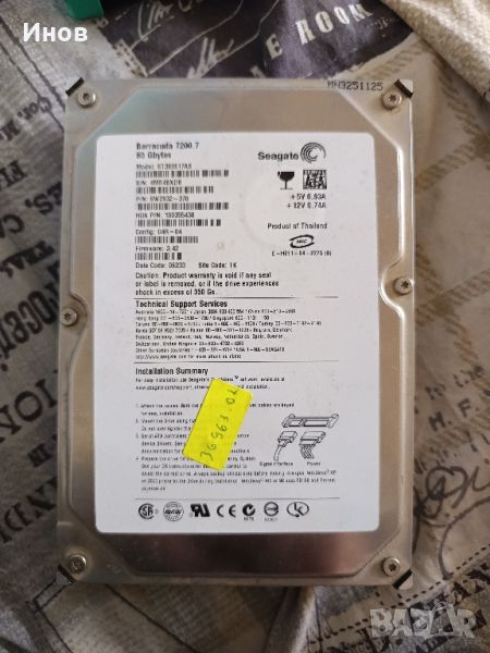хард диск 80ГБ  Seagate Barracuda 7200.7, снимка 1