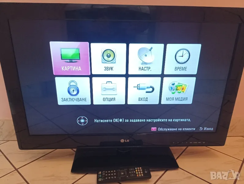 Телевизор LG 32LS3400. , снимка 1