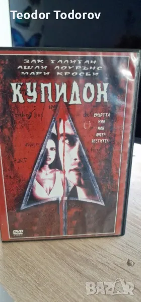 DVD филми , снимка 1