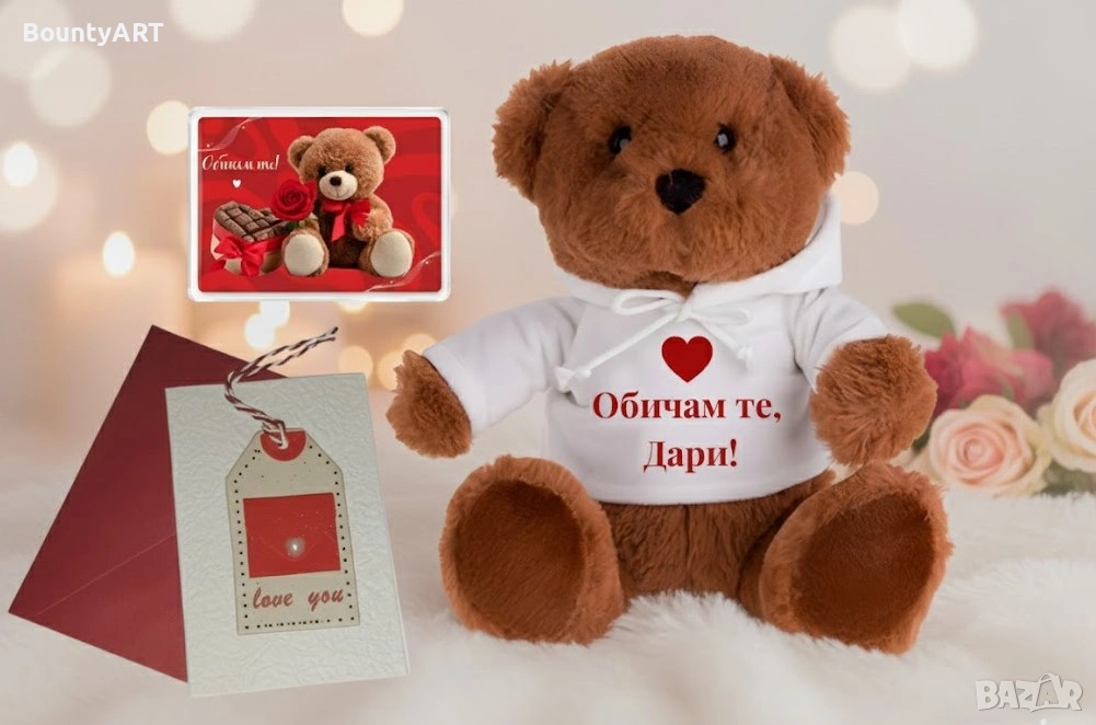 Персонализиран подарък за любимат за Св.Валентин, снимка 1