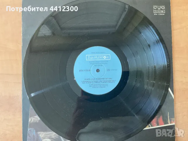 Грамофонни плочи 12” 2 LP, снимка 4 - Грамофонни плочи - 50171659