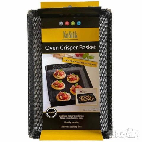 Кошница за печене , снимка 3 - Съдове за готвене - 50623330