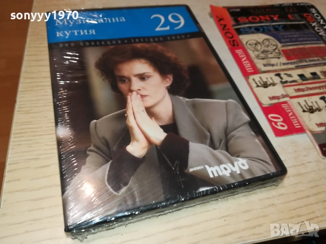 МУЗИКАЛНА КУТИЯ ДВД 2609250326, снимка 4 - CD дискове - 51841776