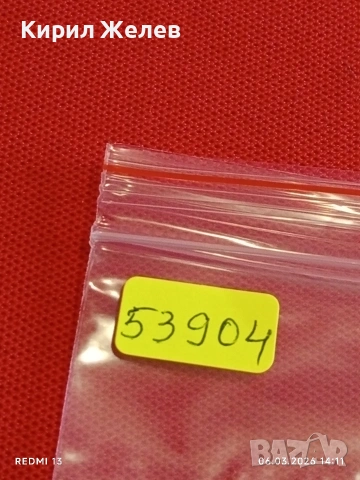 Екзотична банкнота МАЛАВИ много красива перфектно състояние непрегъвана за КОЛЕКЦИЯ 53904, снимка 8 - Нумизматика и бонистика - 53734673