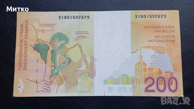200 франка Белгия , снимка 2 - Нумизматика и бонистика - 53107288