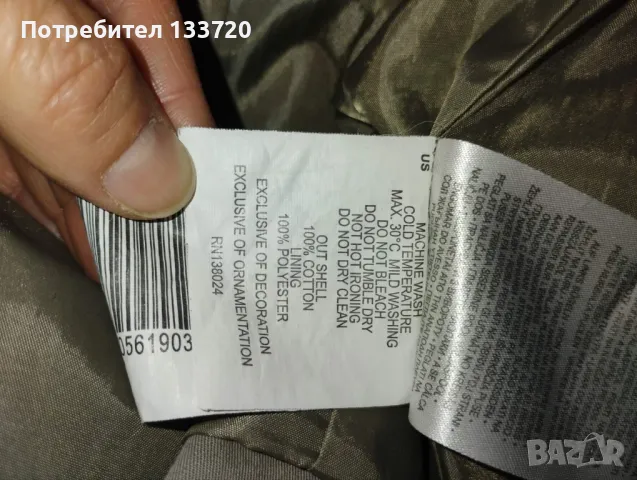 Дамско яке, снимка 6 - Якета - 49903422