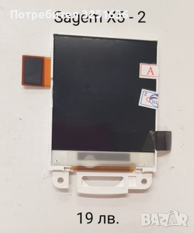 Дисплей за Sagem MY100x,X1,X3,X5,X5-2,X6,X7,V65,SENDO S200,Alcatel 500,511,835,325,332, снимка 5 - Резервни части за телефони - 50494192