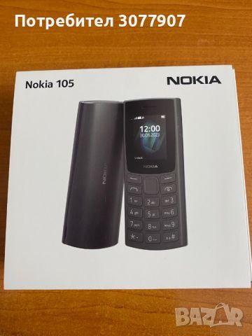 Нокия 105(2023), снимка 1 - Nokia - 46428220