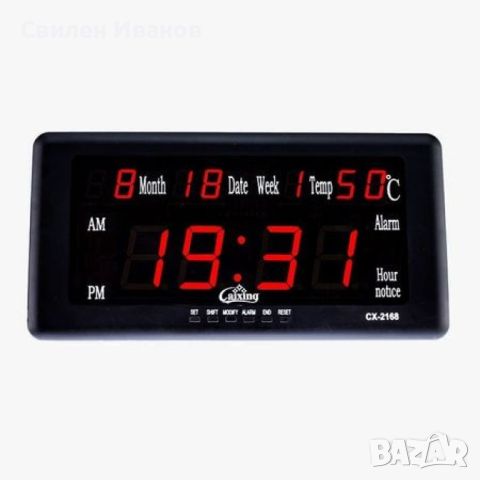 Електронен часовник Caixing CX-2168, снимка 1 - Други - 45537417