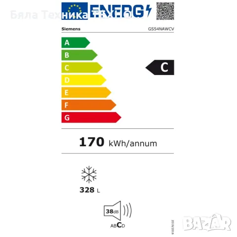 Вертикален Фризер SIEMENS GS54NAWCV, 176 см височина, 70 см ШИРИНА, 328 литра, снимка 3 - Фризери - 48323964